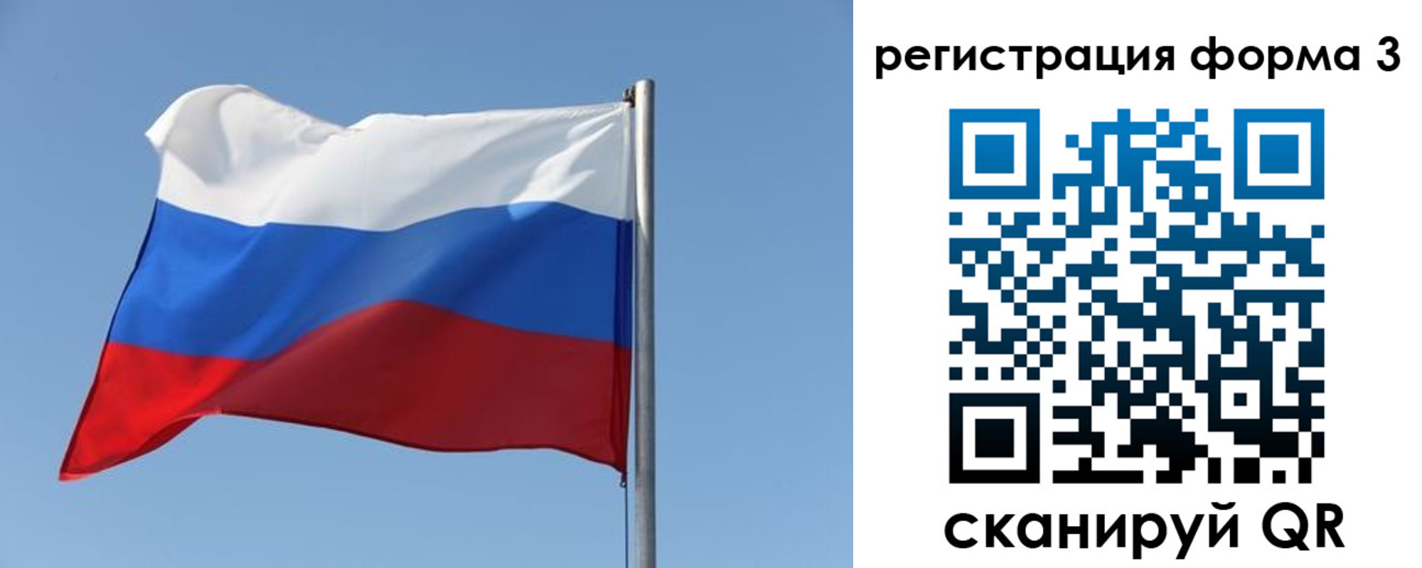 прописка законно в Горнозаводске