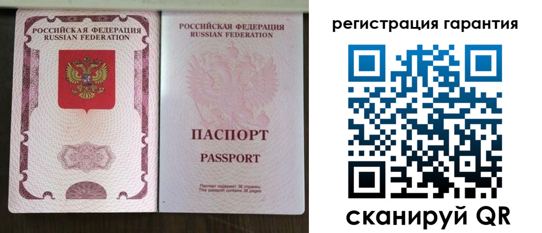 прописка регистрация в Горнозаводске