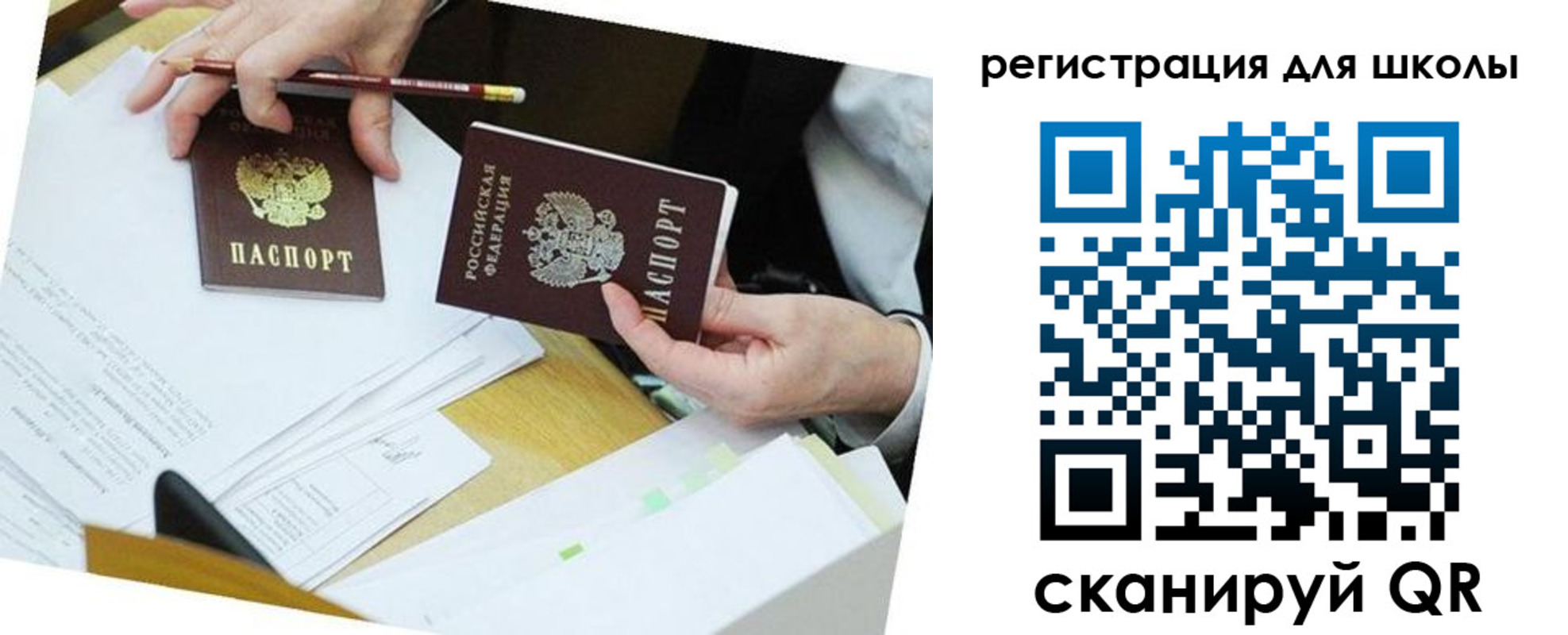 временная прописка в Горнозаводске