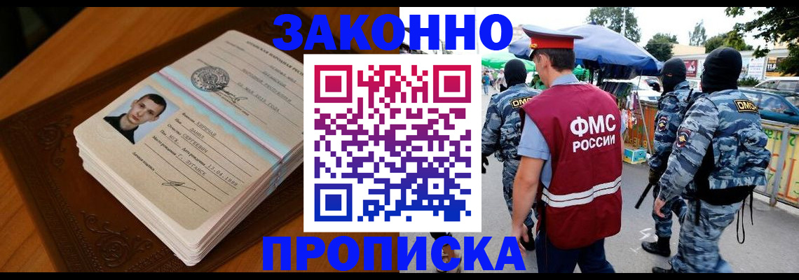 форма 3 в Горнозаводске